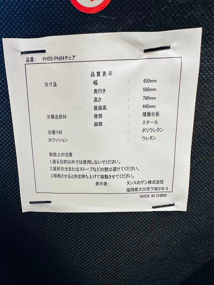 タンスのゲン ダイニングセット 7点セット 6人掛け 幅180cm
