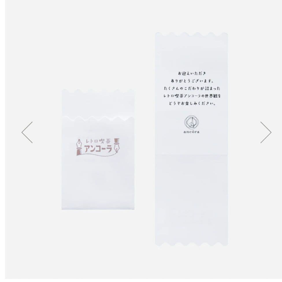 アンコーラ　コーヒーフロート　万年筆　数量限定　F　細字