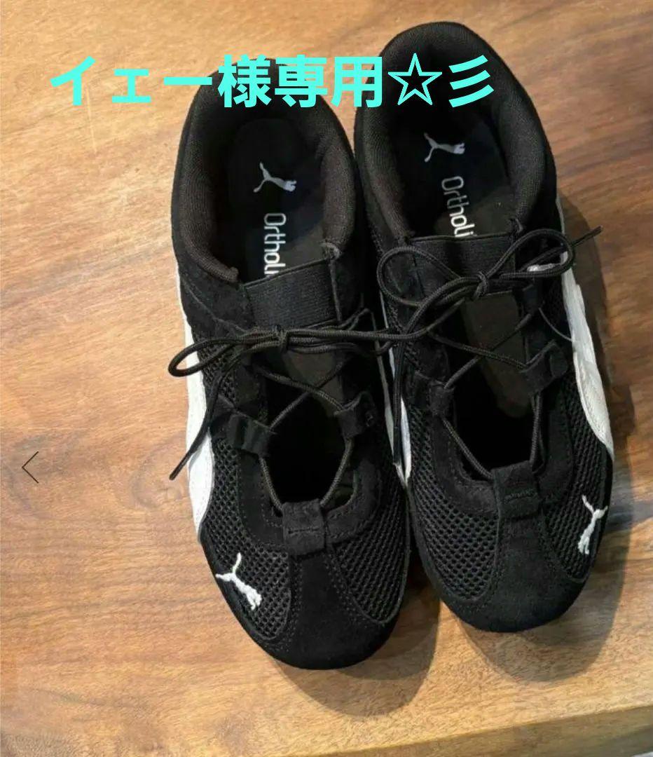 PUMA/プーマ SPEEDCAT GO WNS