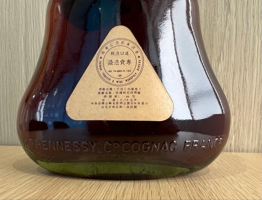 Hennessy X.O. コニャック 金キャップ グリーンボトル 700ml
