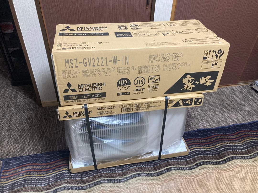 三菱　ルームエアコン　MSZ-GV2221-W　6畳用　新品　愛知県引き取り限定