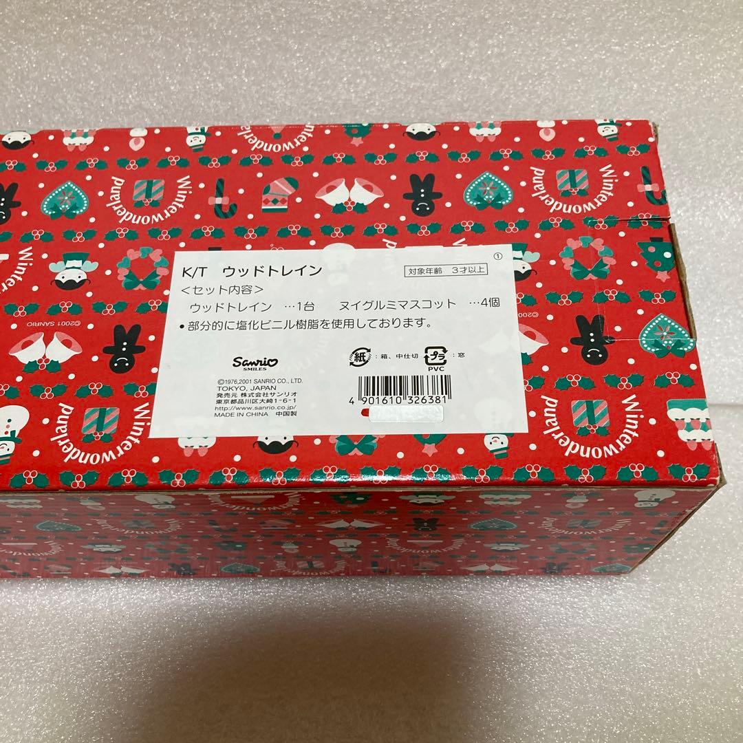 ハローキティ クリスマス列車型装飾品