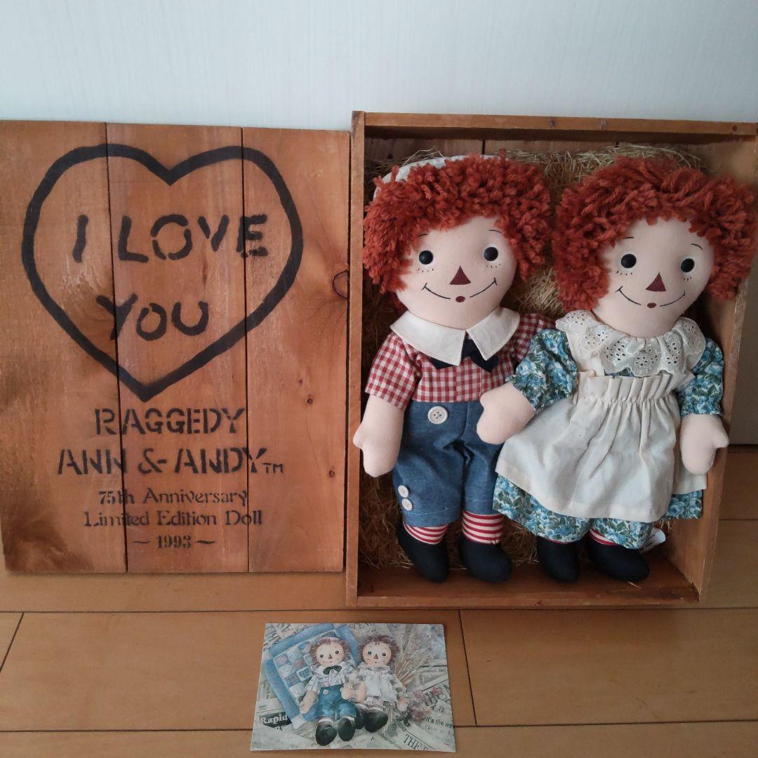 ラガディ・アンとアンディ 75周年記念日本限定版ドール100体のみ限定木箱付き