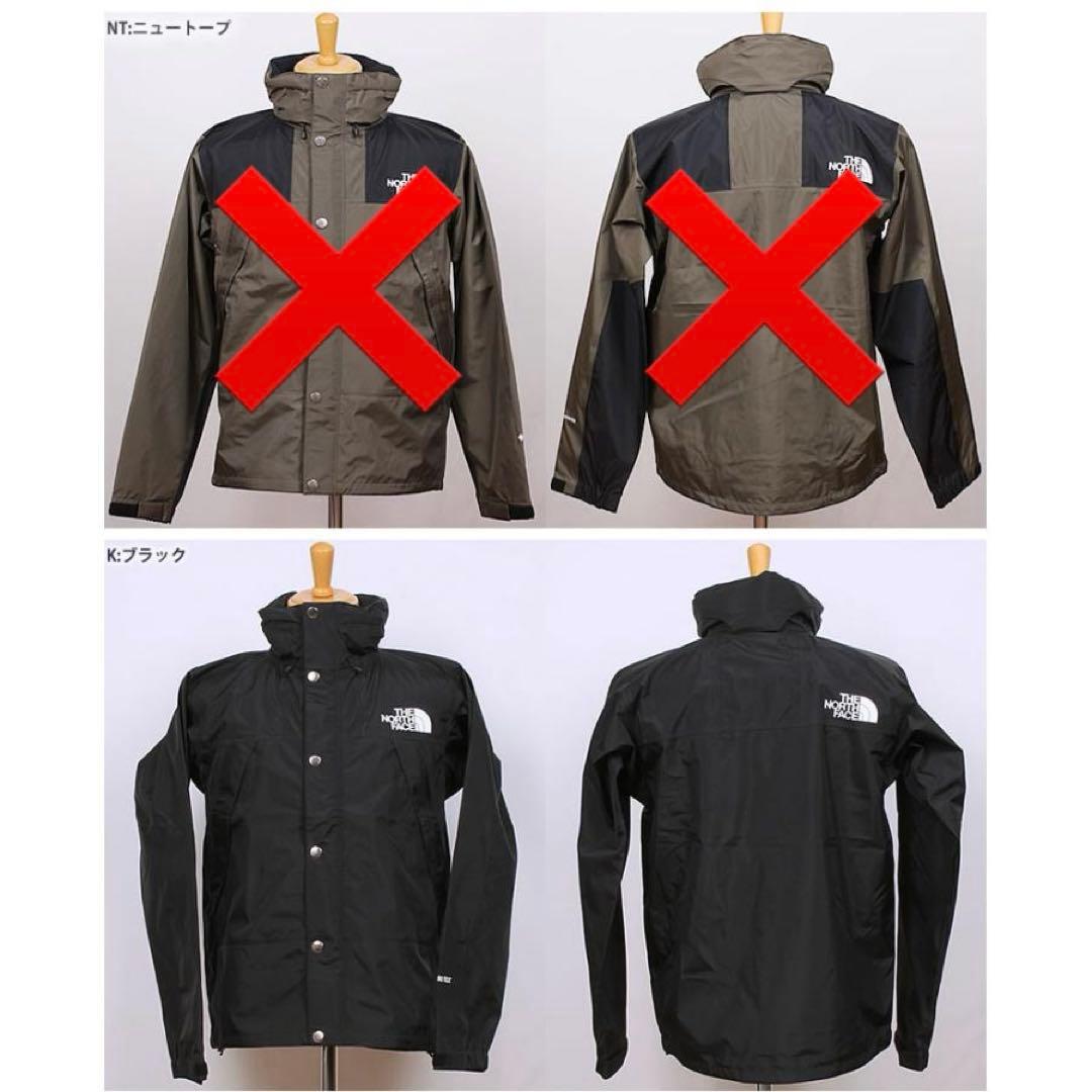 ザ・ノース・フェイス マウンテン レインテックス ジャケット NP12135 黒
