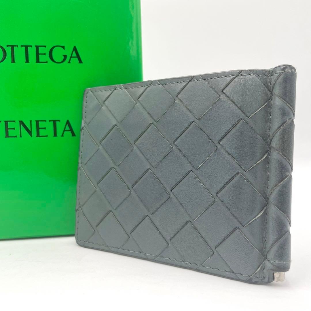 ボッテガヴェネタ　マネークリップ　折り財布　マキシイントレチャート　グレー