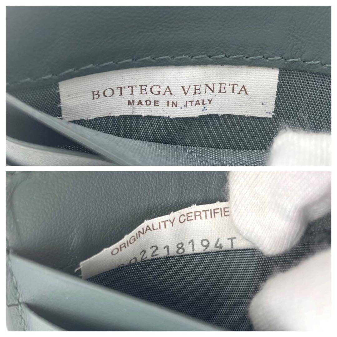 ボッテガヴェネタ　マネークリップ　折り財布　マキシイントレチャート　グレー