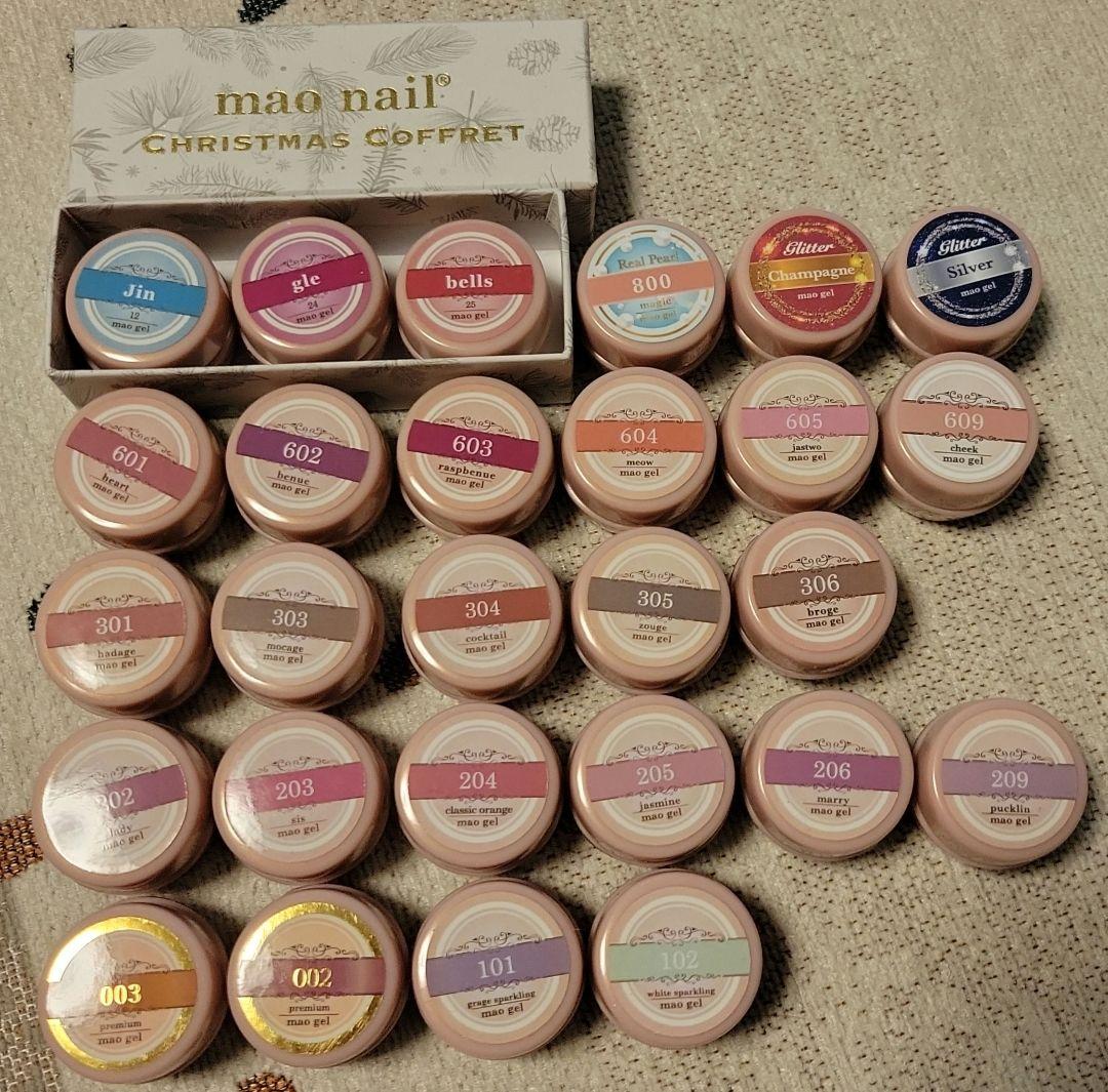 マオジェル クリスマスコフレ込み　 27個セット