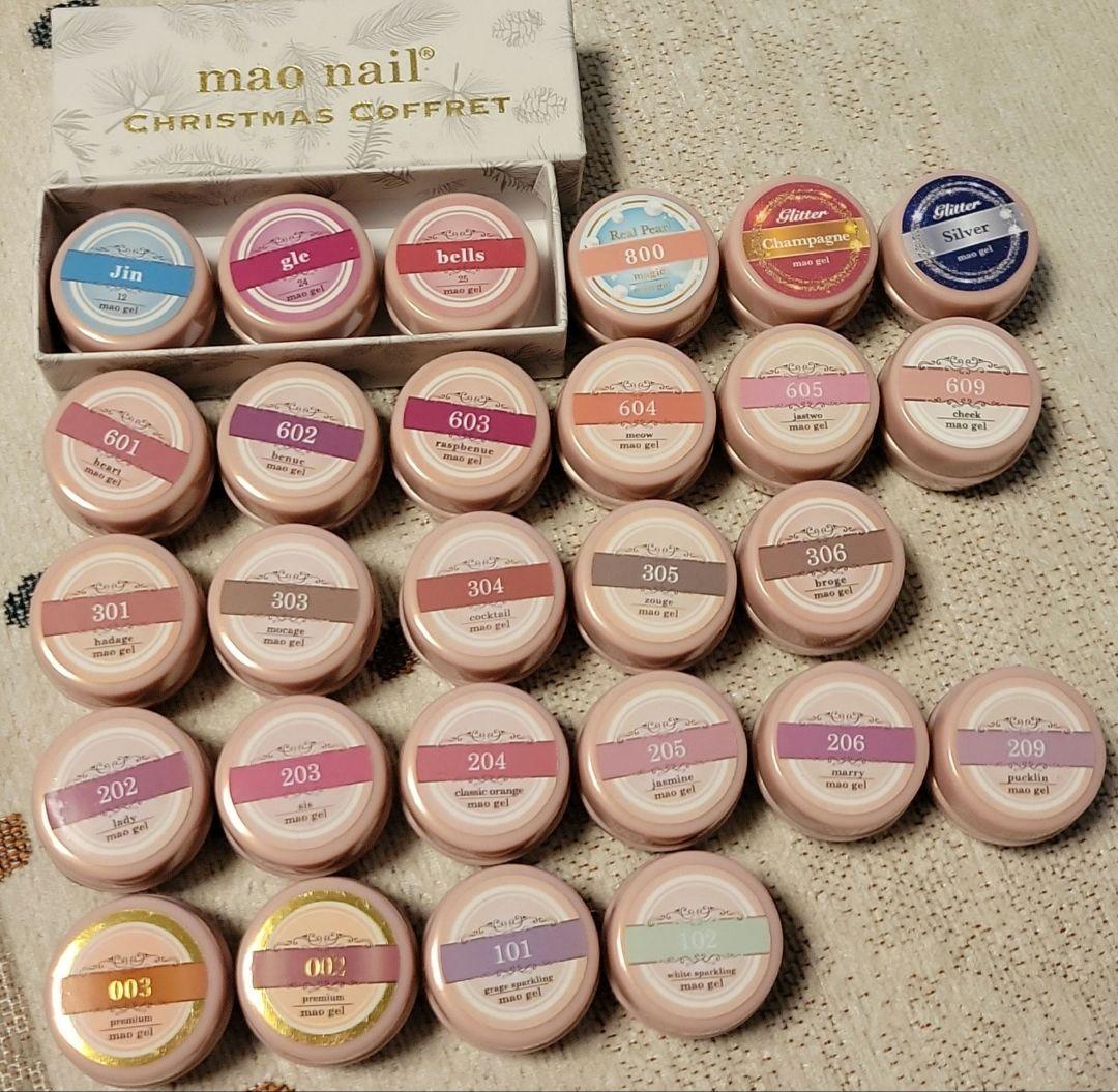 マオジェル クリスマスコフレ込み　 27個セット