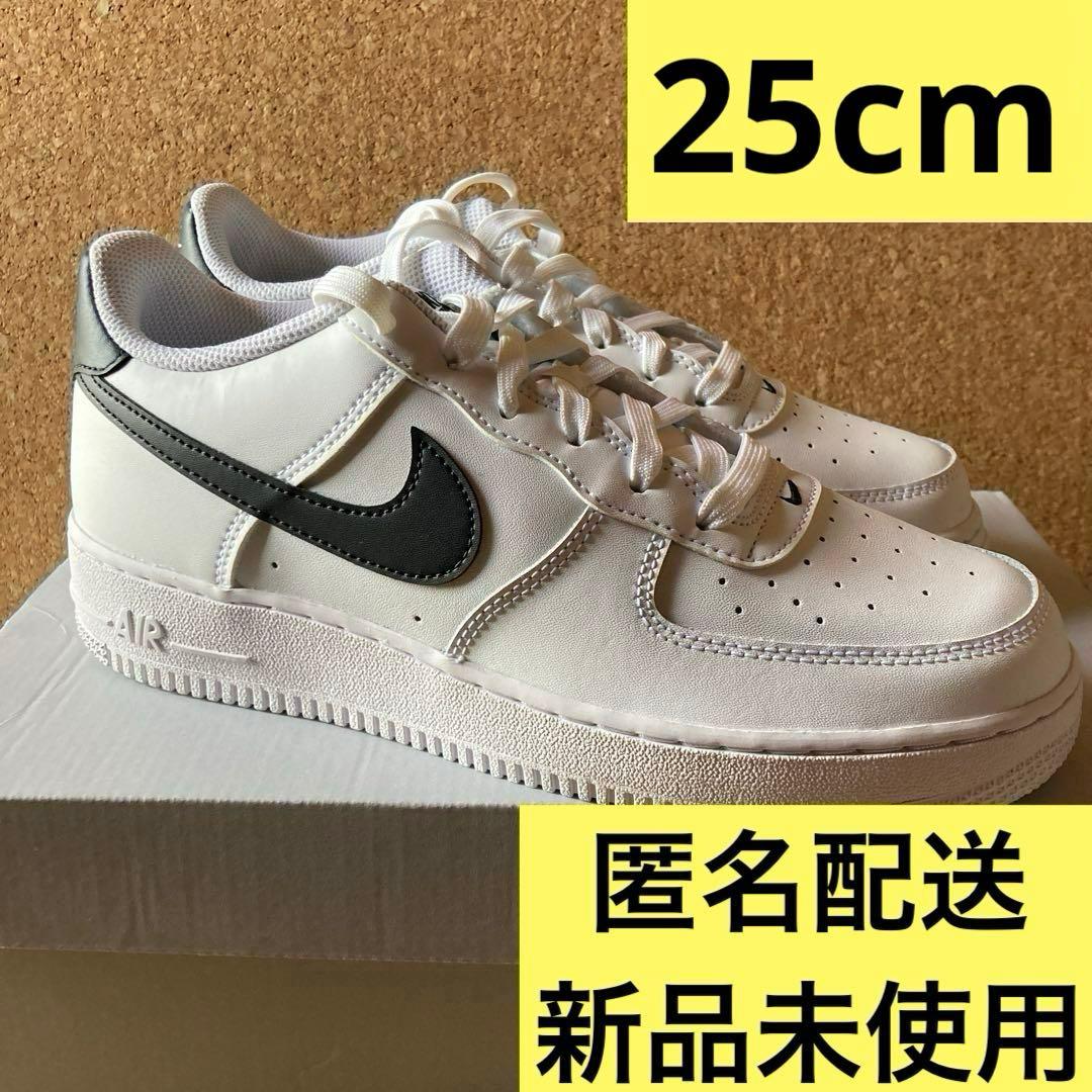 ナイキ　エアフォース1 白黒　25cm