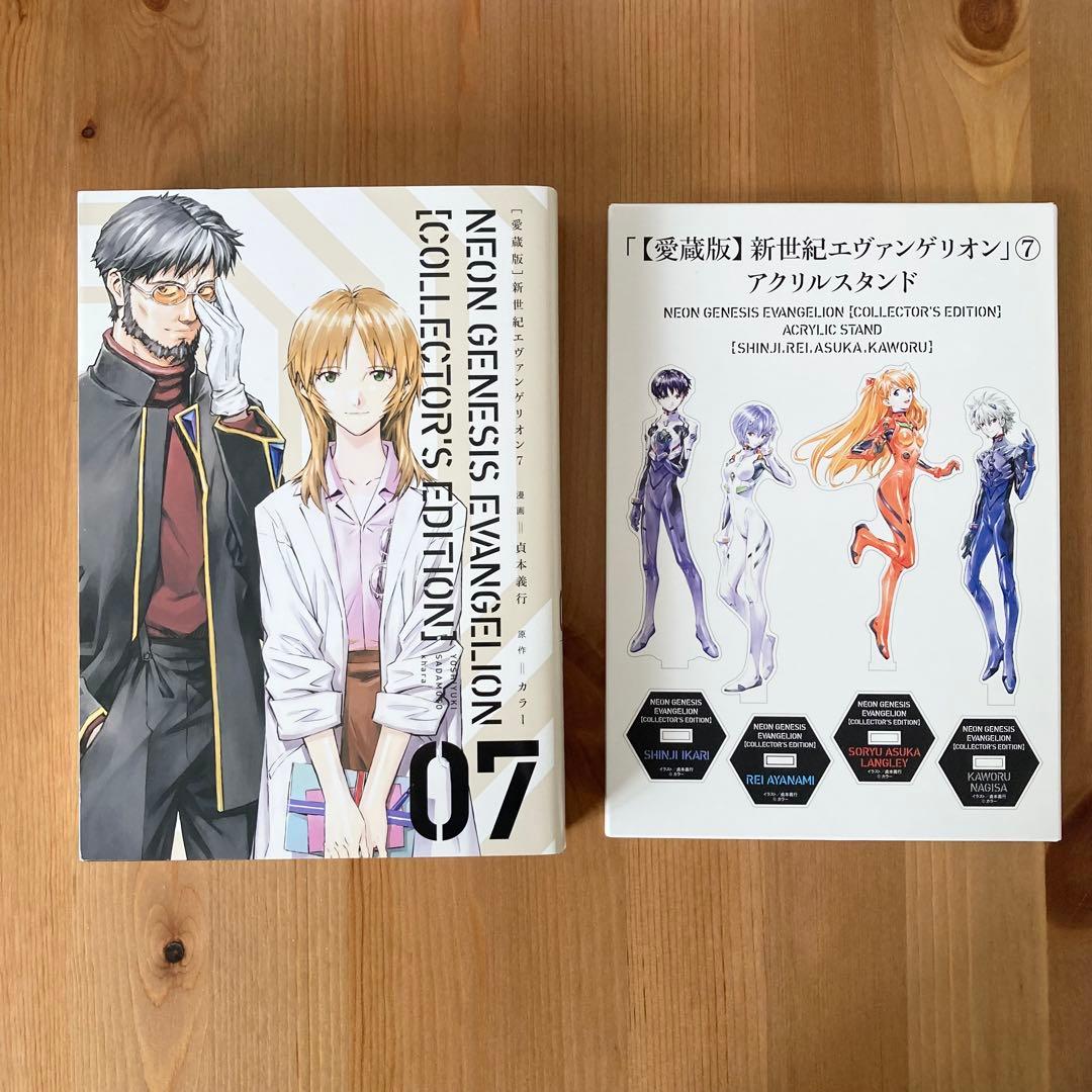 【特典付】 新世紀エヴァンゲリオン コレクターズエディション 愛蔵版 全巻セット