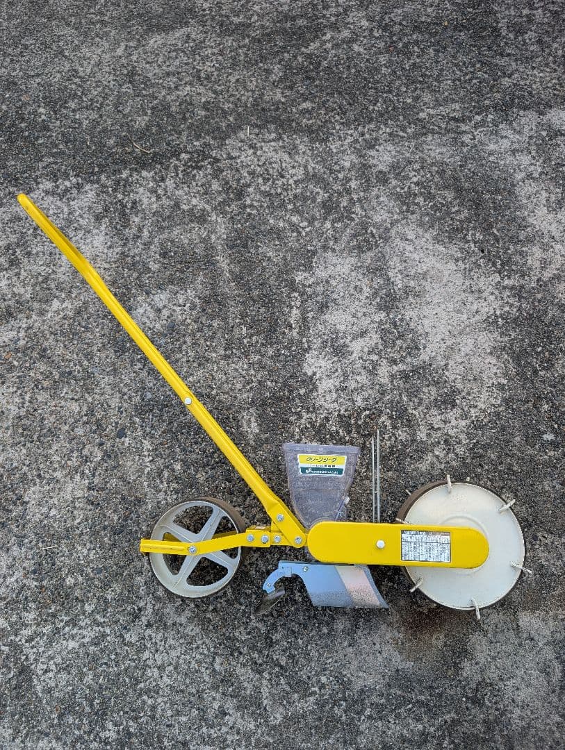 クリーンシーダ　AP-1　アグリテクノ矢崎