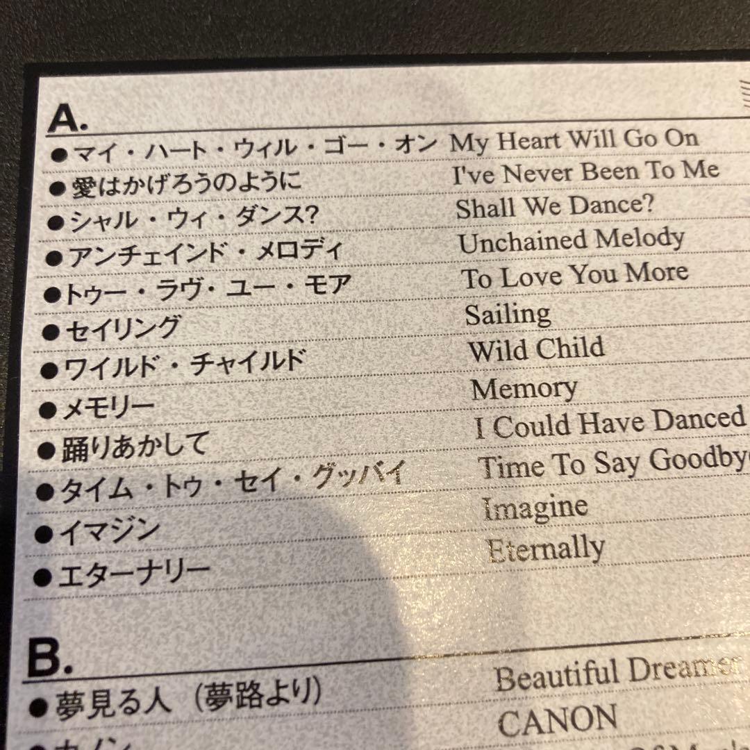 １８日まで特売します からくり時計メロディ30曲 クリスマスソングもあります