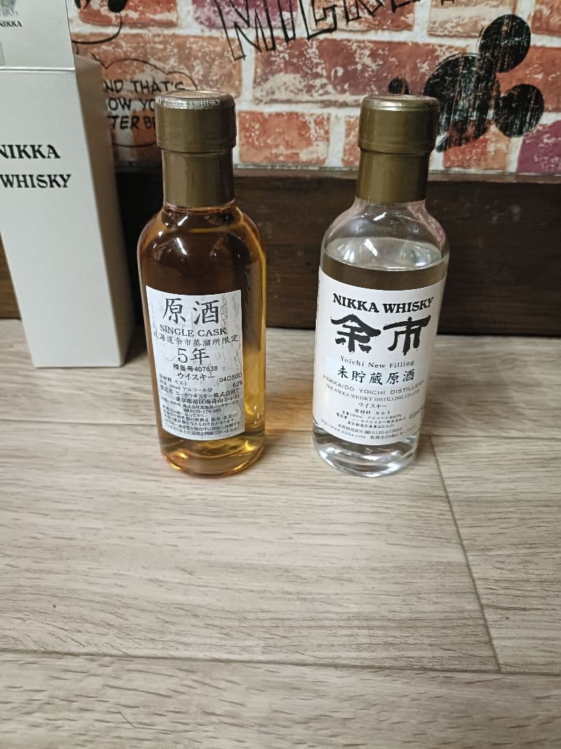 ニッカウヰスキー 余市蒸溜所限定 原酒 5年 & 未貯蔵原酒 2本セット