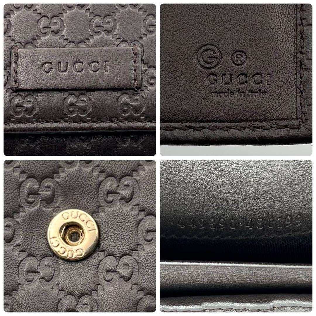 ✨極美品✨　GUCCI 長財布　マイクロシマ　GG レザー　ブラウン　二つ折り