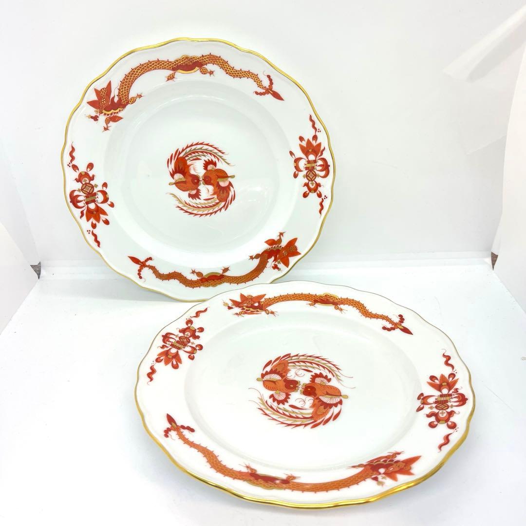 マイセン ドラゴン オレンジ 19.5cm プレート 皿 2枚セット