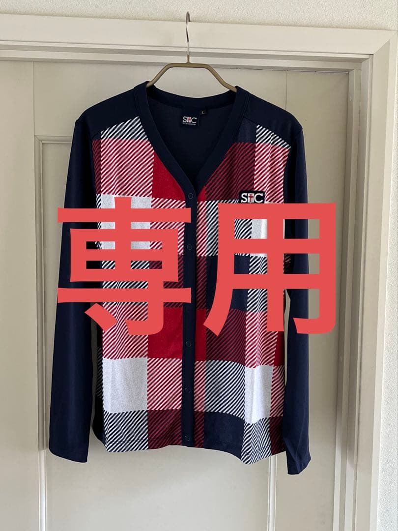 セントクリストファー　カーディガン&スコート　セット