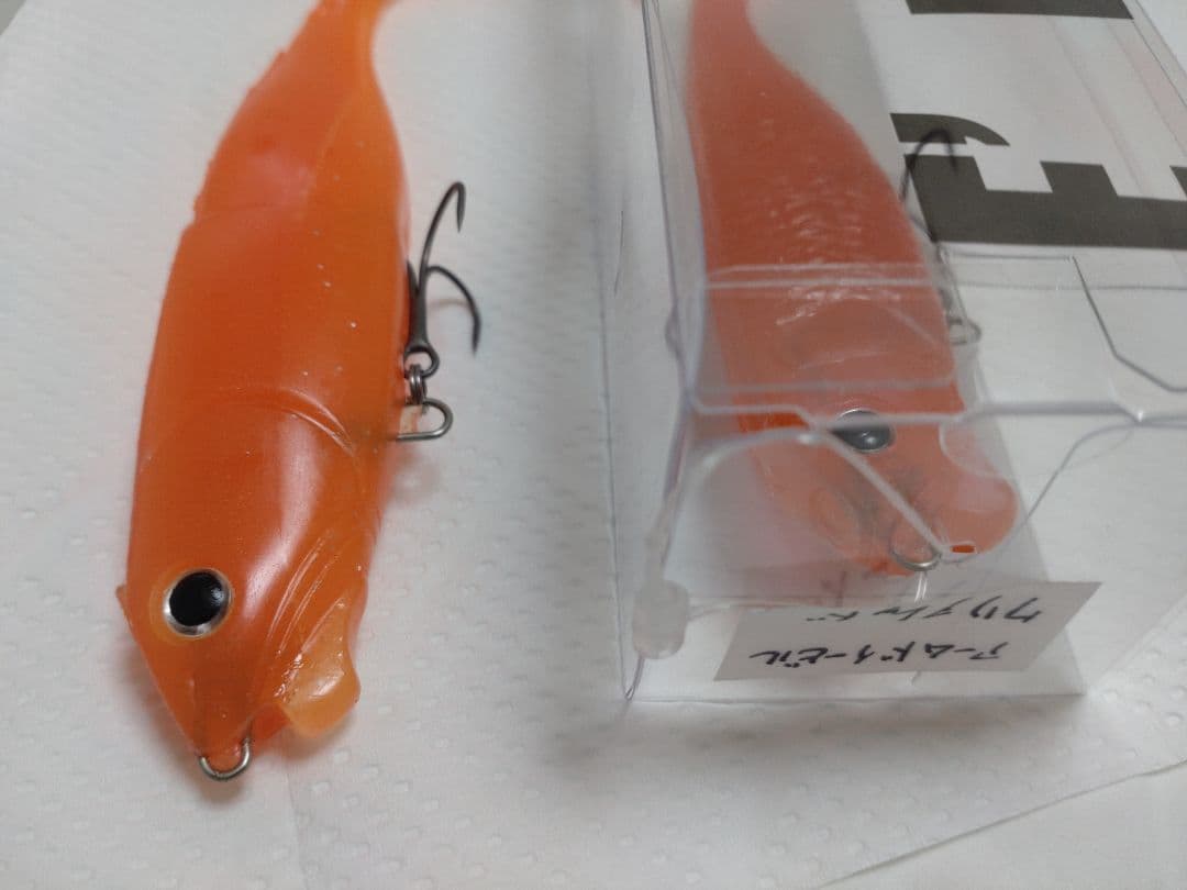 イービルシャッド、アームドイービルシャッド