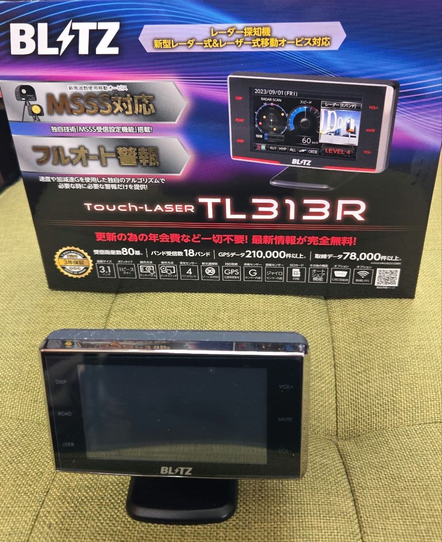 BLITZ製レーダー探知機TL313R＋無線lLANカード
