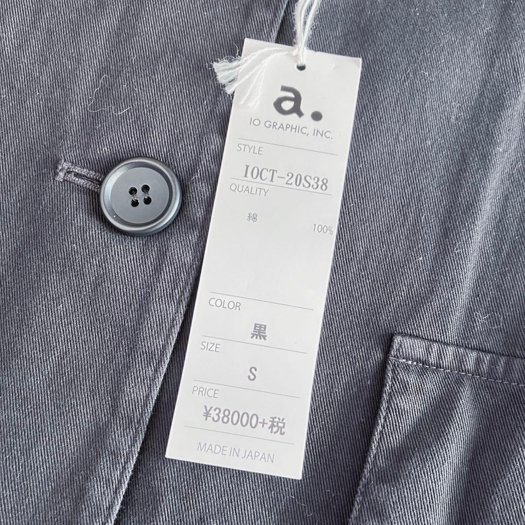 新品タグ付き✨エードット✨ワークコート　製品染め　ブラック　大橋歩