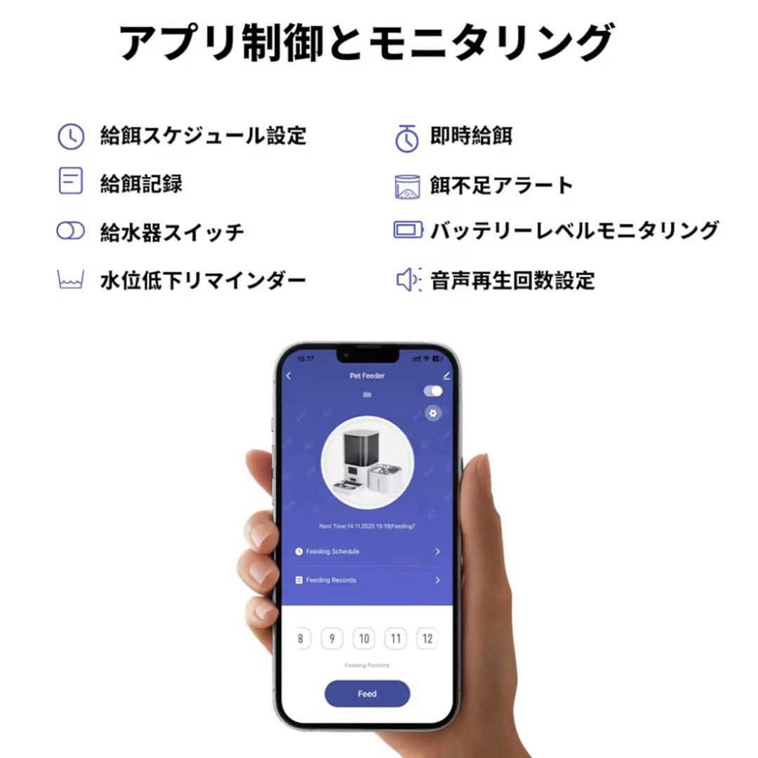 ペットの 給餌器 & 給水器