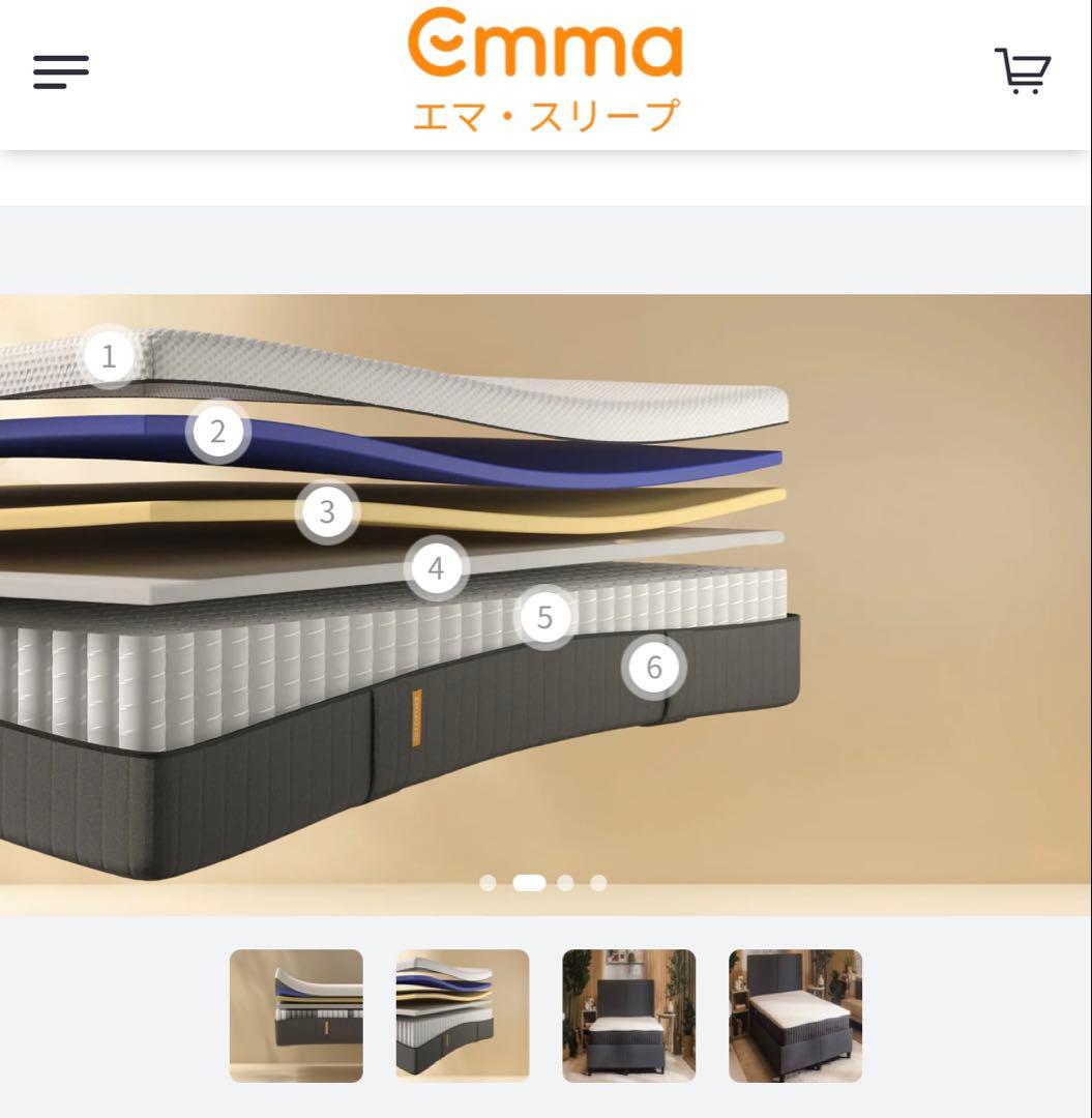 【001！】Emma スプリングマットレス ダブル ホワイト