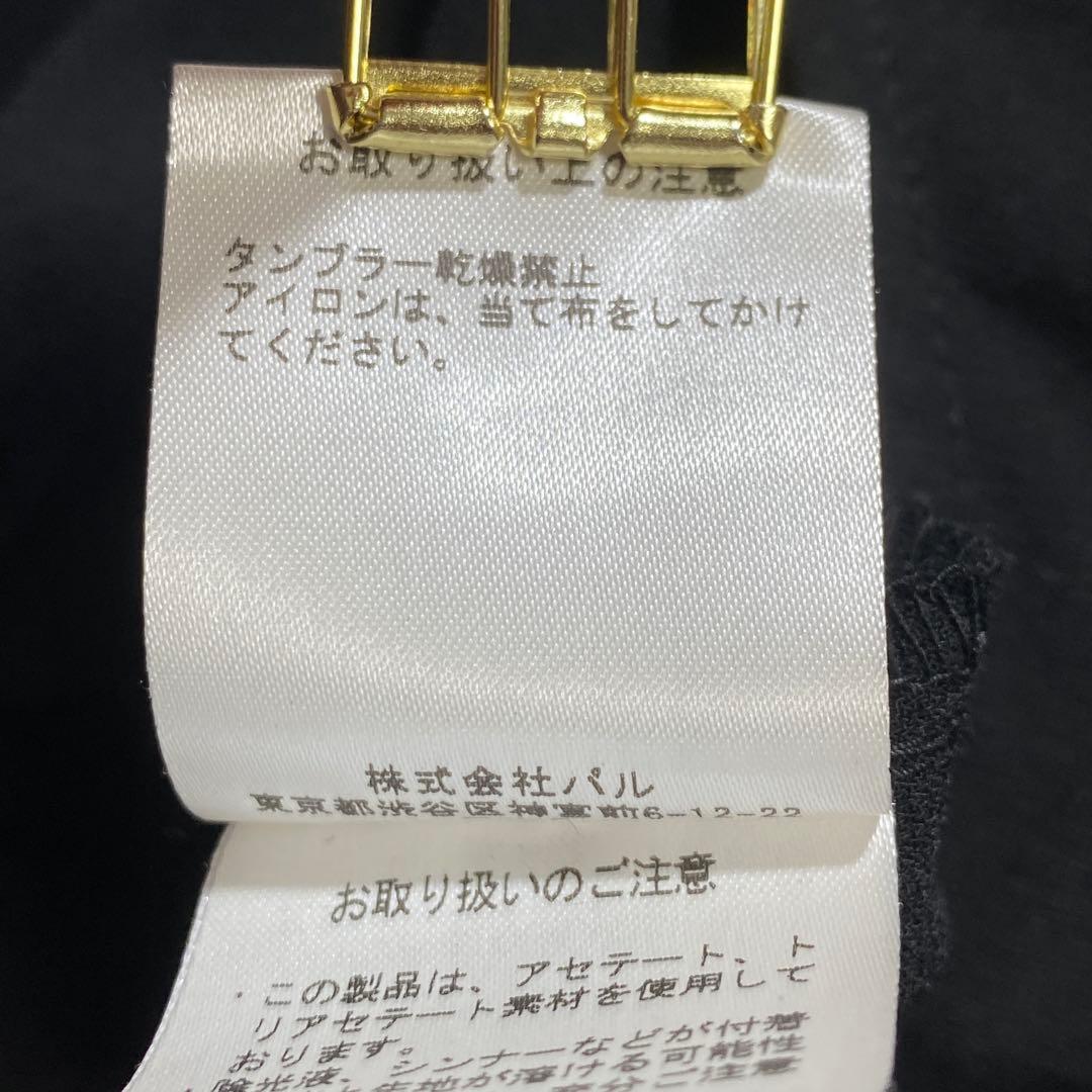 希少♡ビアズリー ストレッチオールインワン 長袖 洗える