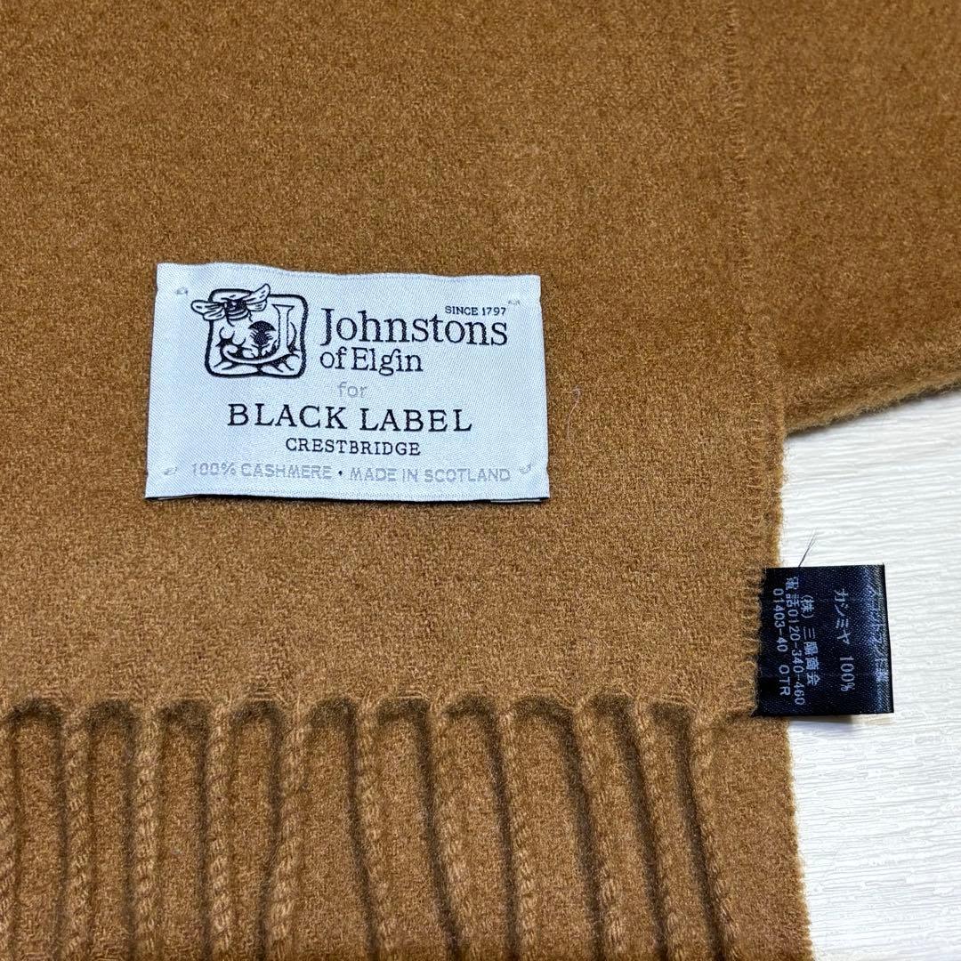 Johnstons of Elgin カシミヤ100% マフラースコットランド製