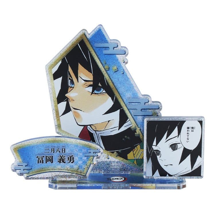 『鬼滅の刃』バースデイ名場面ジオラマフィギュア～SHINING～冨岡義勇 10点