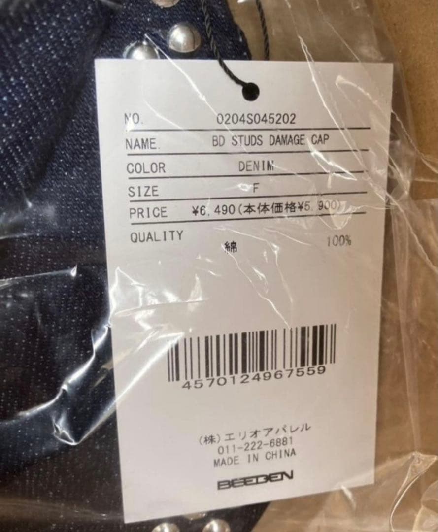 BEEDEN STUDS DAMAGE CAP NAVY ネイビー