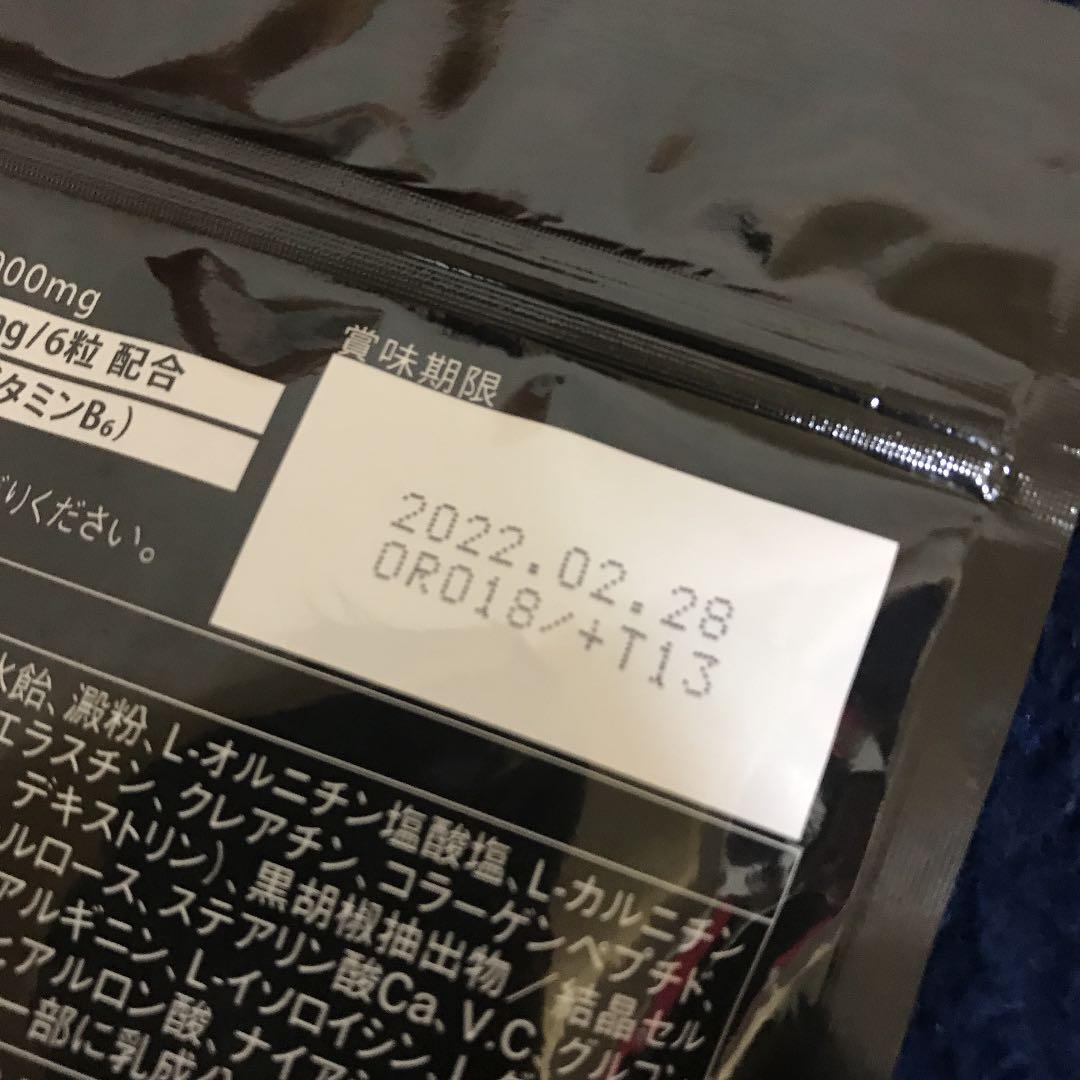 鍛神 きたしん サプリ