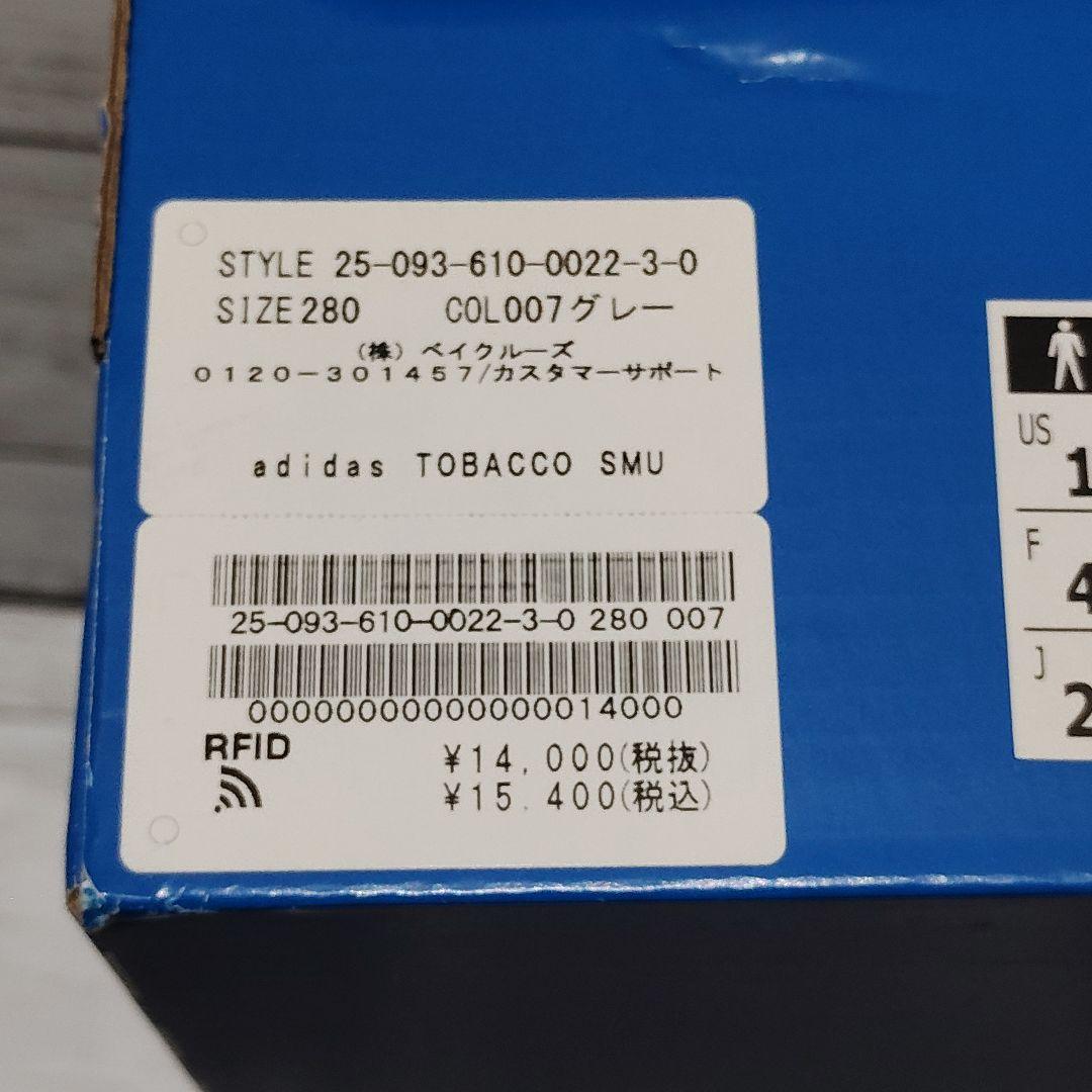 【箱・タグ付】美品 adidas TOBACCO SMU カーキ×ブラウン