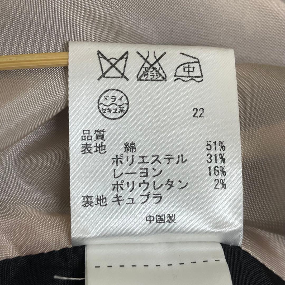 Paul Smith ポールスミス パンツスーツ セットアップ 黒 42