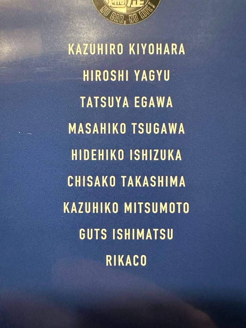 おぎやはぎの愛車遍歴 NO CAR,NO LIFE! DVD-BOX 1〜3