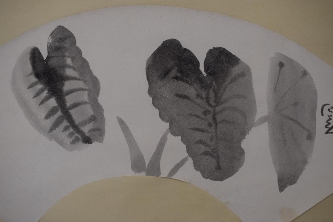 【真作】富田渓仙/瑞喜/ズイキ図/扇面/横物/掛軸☆宝船☆Z-102