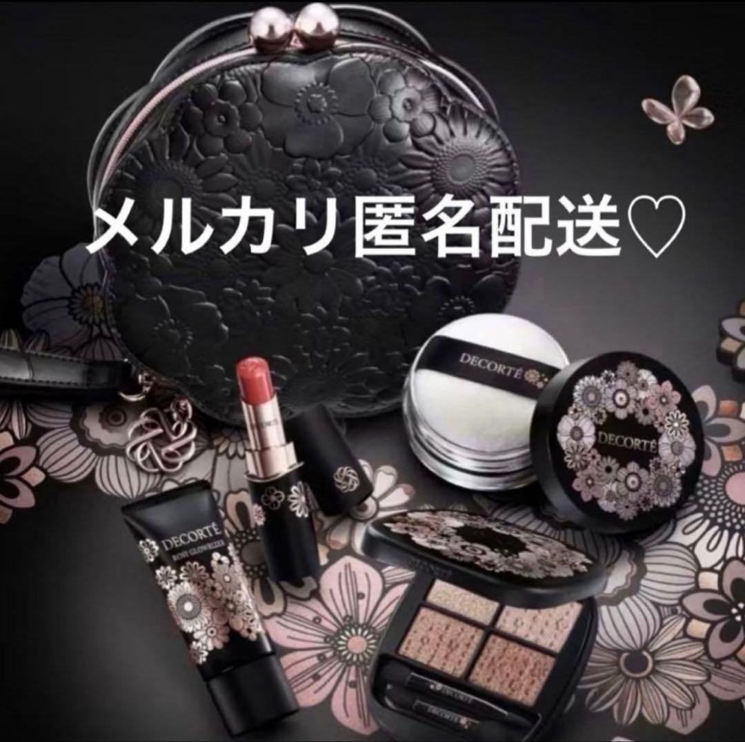 新品　コスメデコルテ　エターナルブルーム　クリスマスコフレ