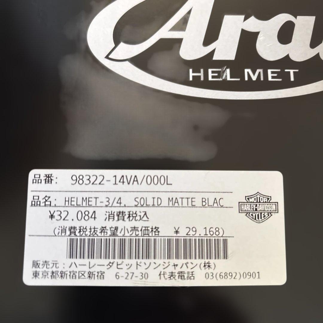 ハーレーダビッドソン　ヘルメット