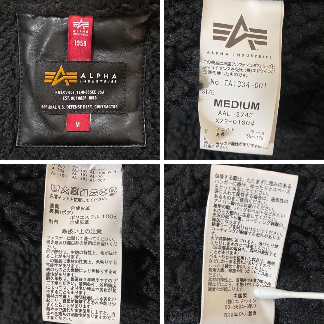 ALPHA ボア フェイクムートン フライトジャケット ブラック M