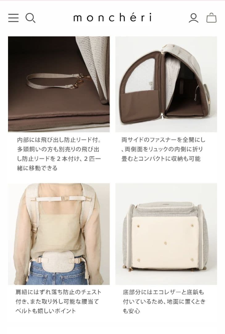 【moncheri】拡張パイピングリュックキャリー ベージュ フリー