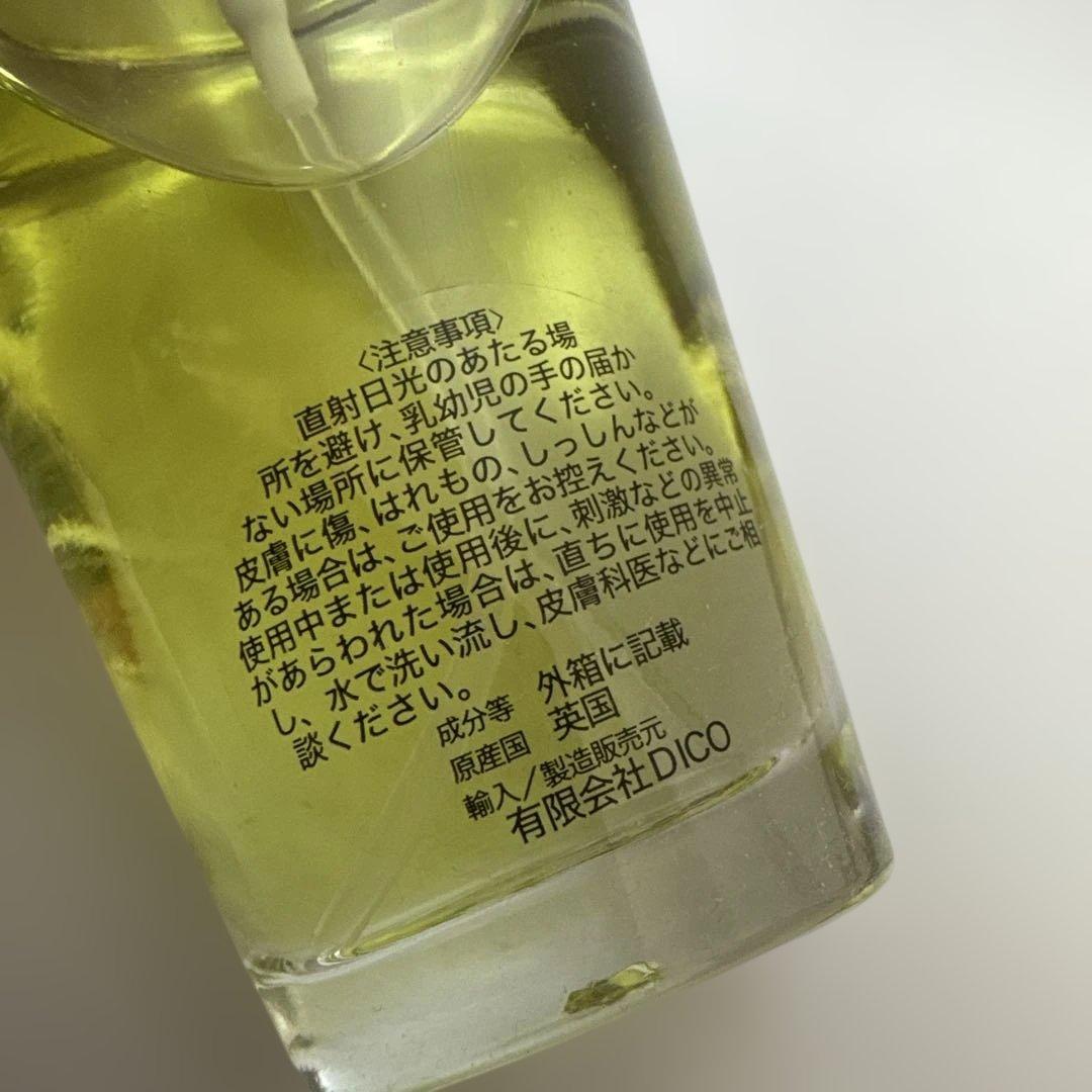 ウッズ オブ ウィンザー 忘れな草　パフュームドトワレ　訳あり　100mlボトル