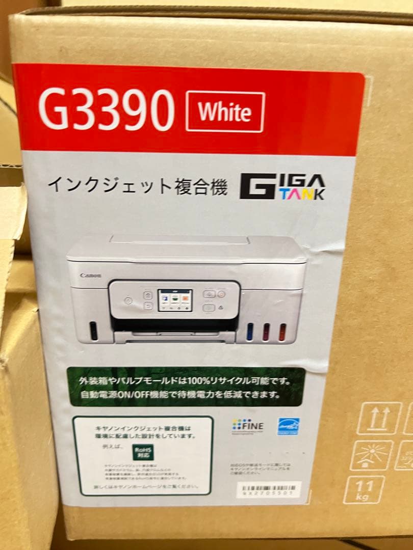 Canon G3390 ホワイト インクジェット複合機