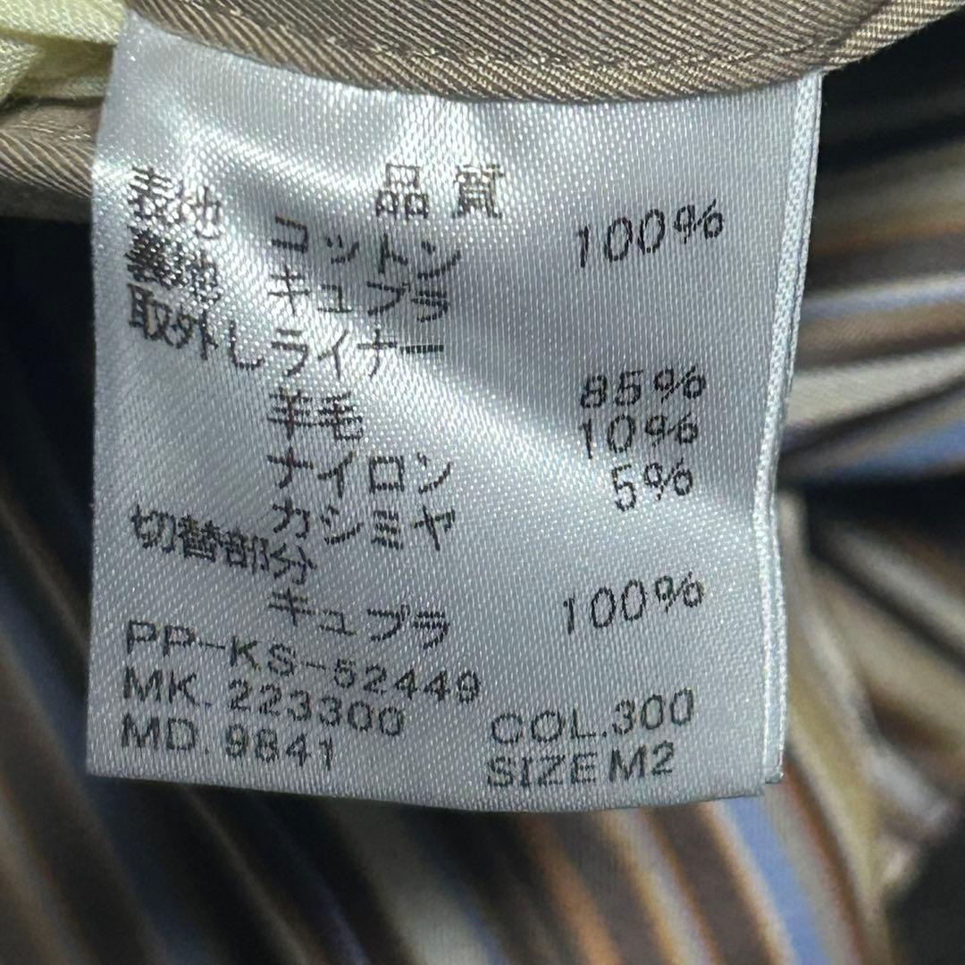 【美品】ポールスミス トレンチコート カシミヤ混 ライナー付 M ベージュ