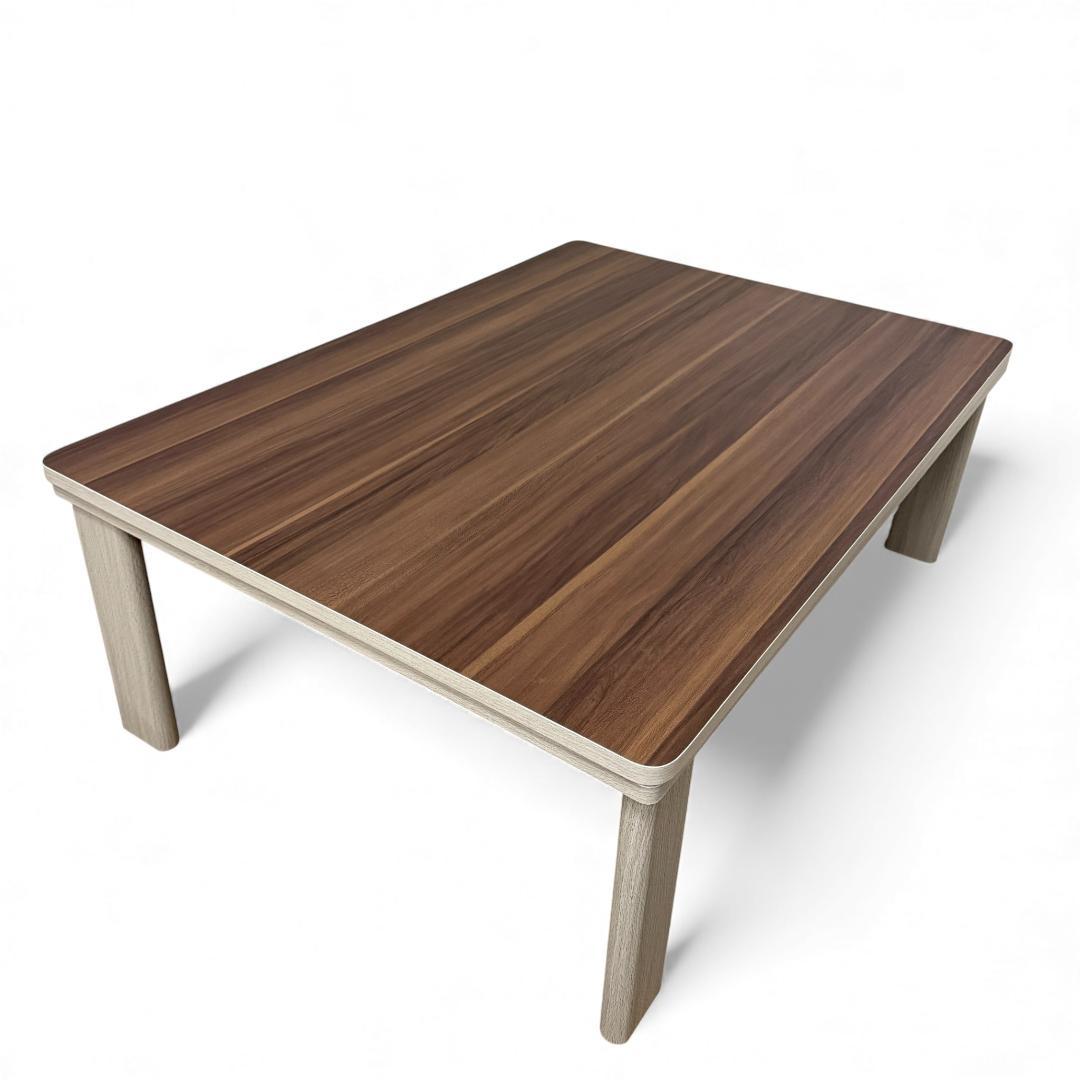 105㎝【新品訳あり】おしゃれ　オールシーズンこたつ　アウトレット