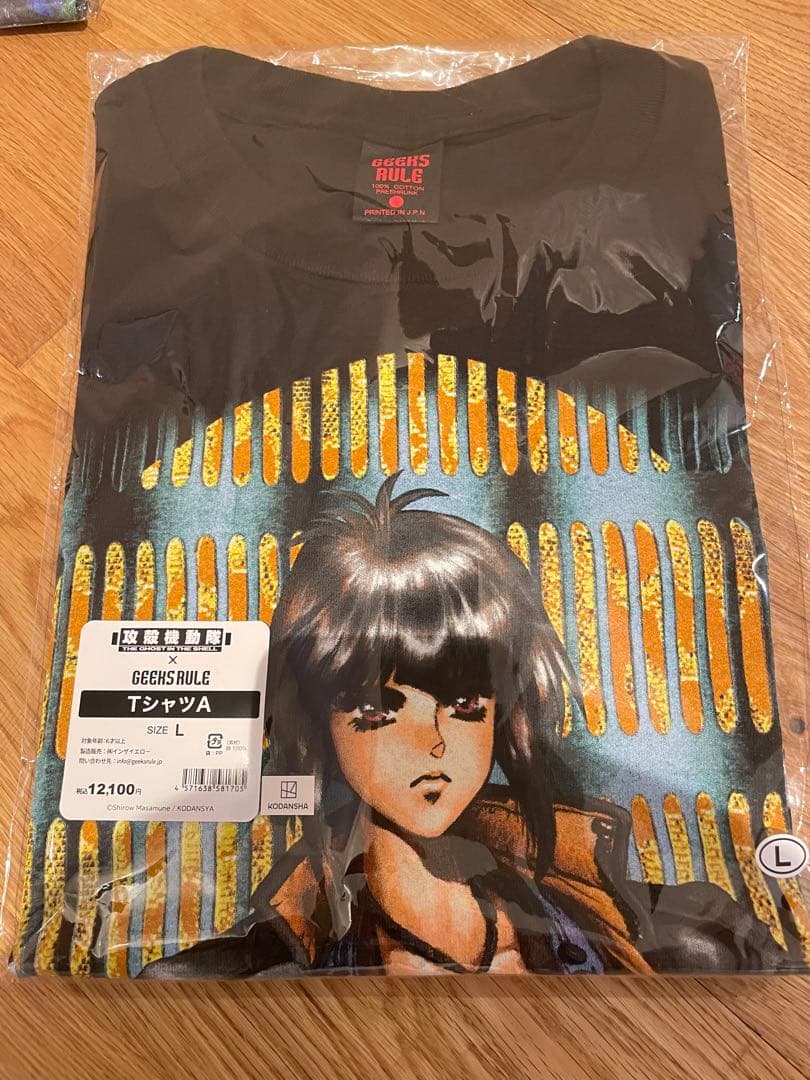 geeks rule 攻殻機動隊 Tシャツ【L】