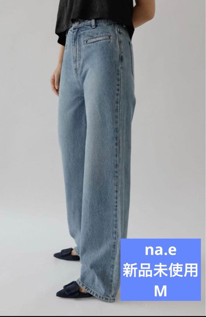 新品 na.e Straight Pocket Jeans M ロング丈