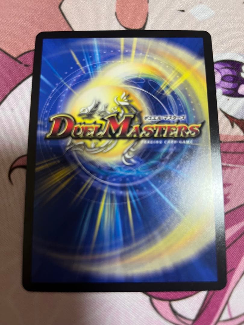 デュエルマスターズ 超戦龍覇モルトNEXT CS プロモ