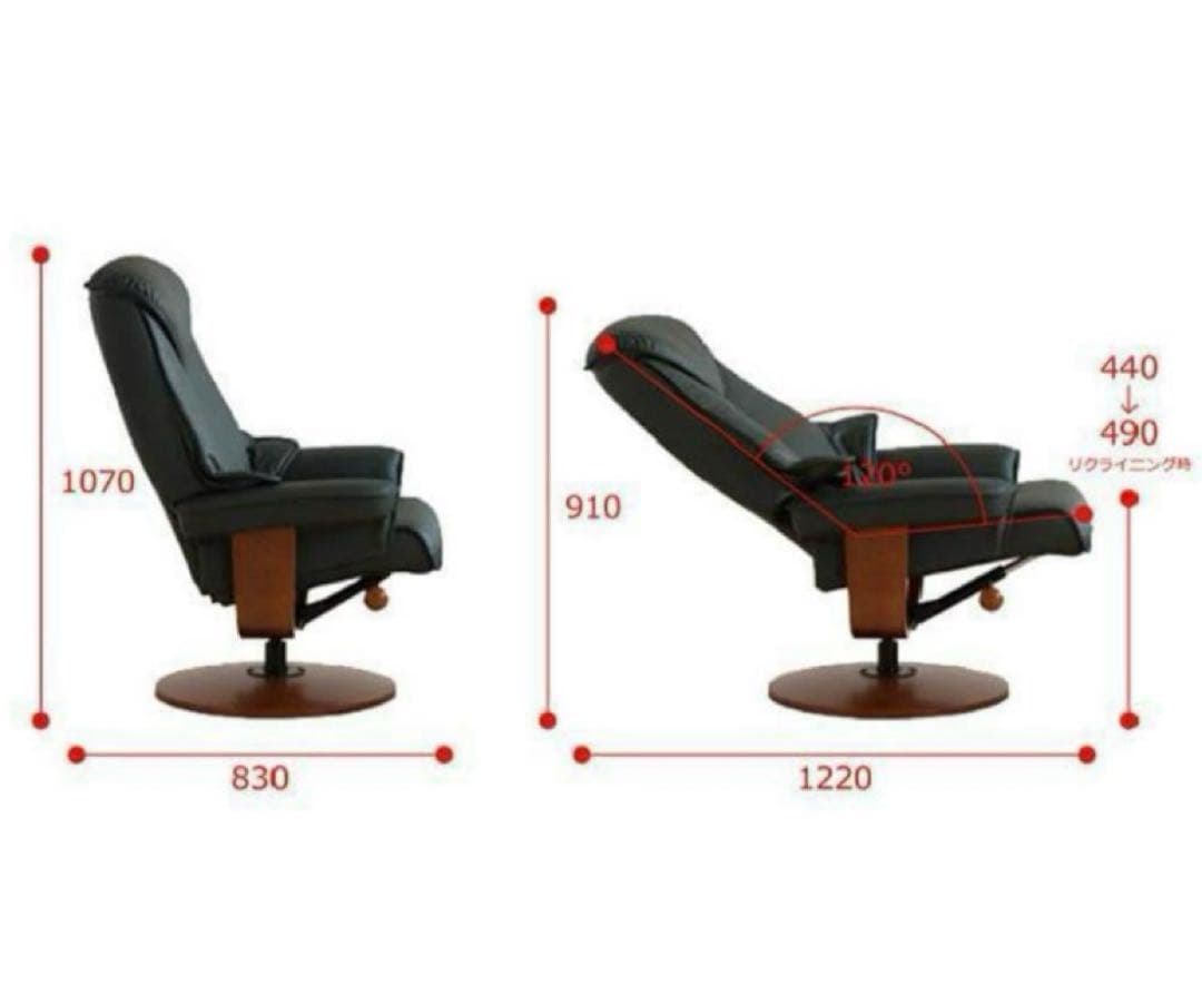 【上質なひと時を】1人掛け リクライニングソファ(送料込)