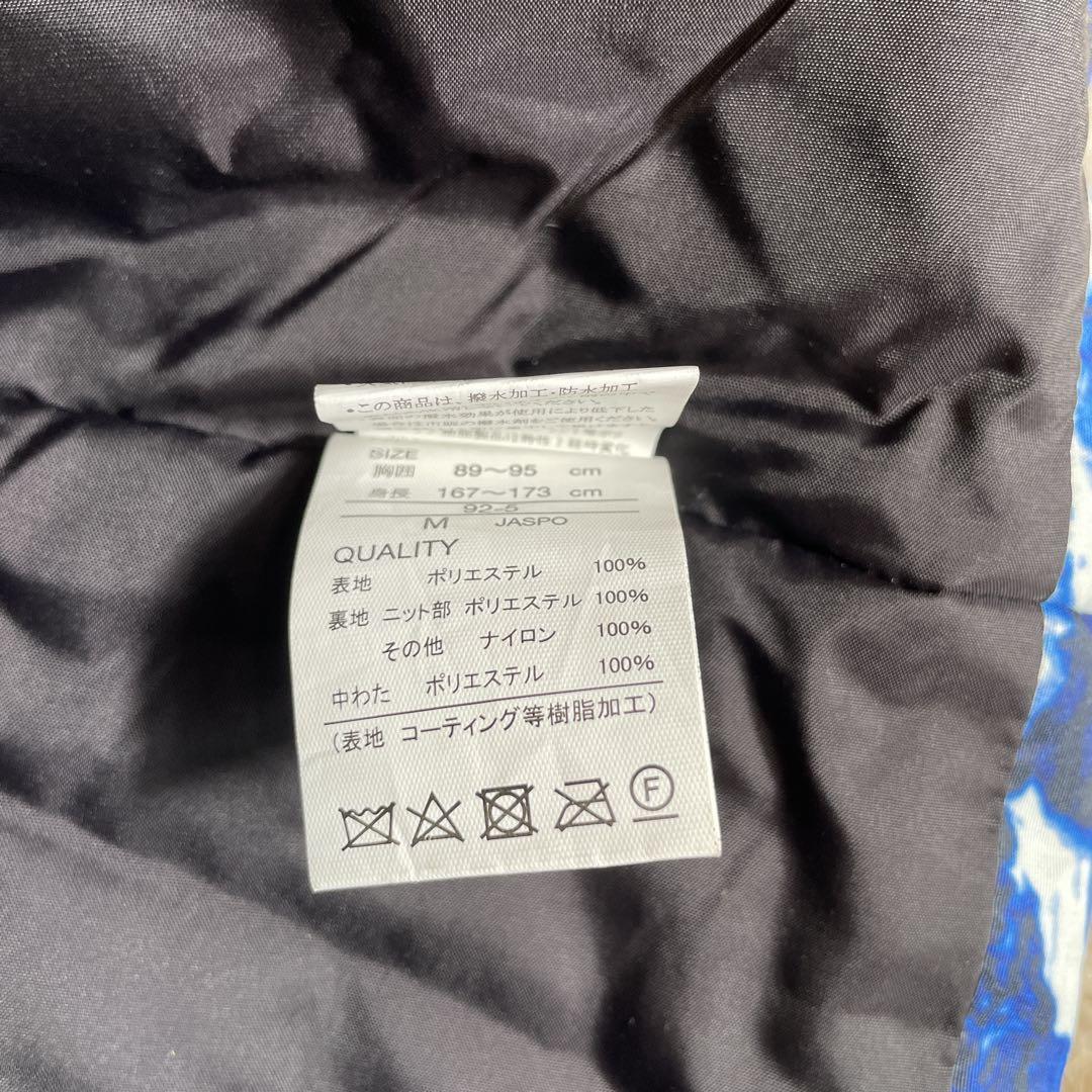 FABLICE スノーボード　スキー　スノボウェア　セットアップ上下　男女兼用