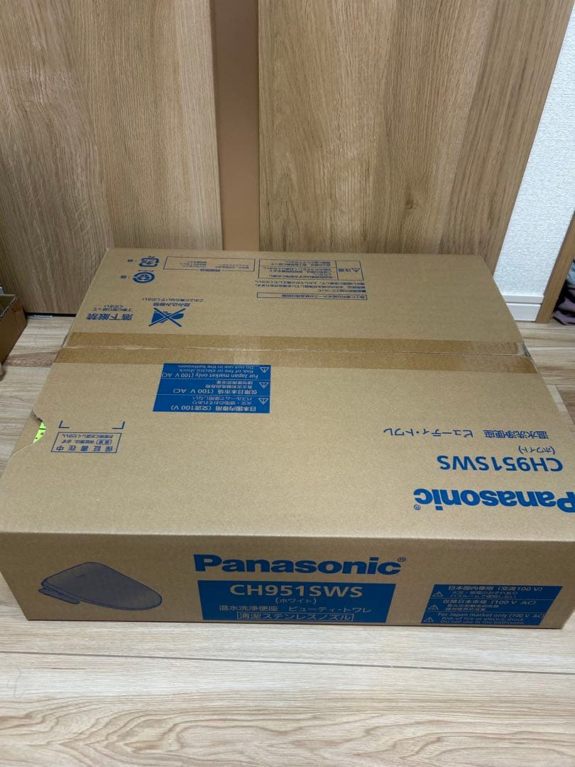 Panasonic CH951SWS温水洗浄便座 新品未使用未開封