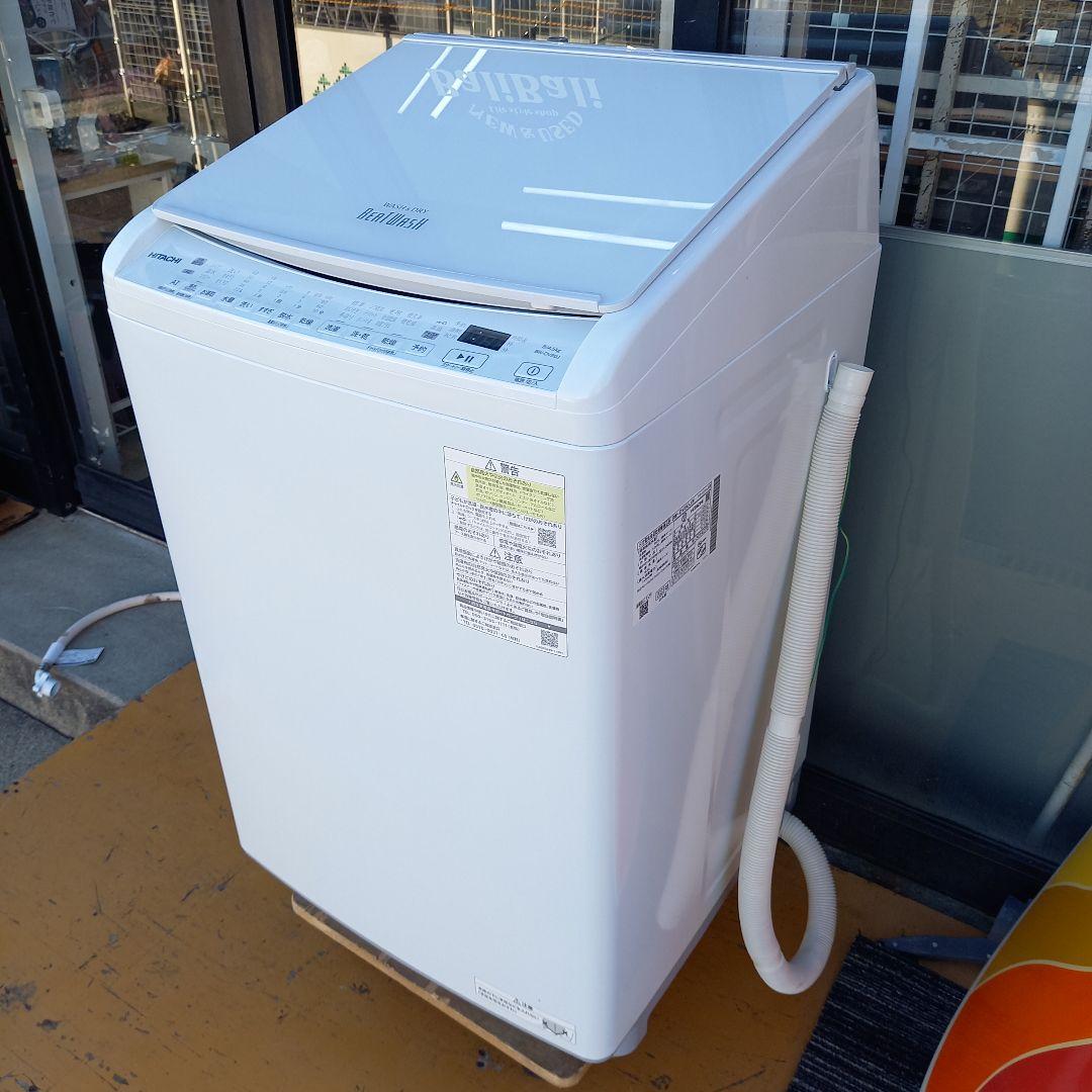 説明書 日立 2023年製 ビートウォッシュ 洗濯乾燥機 8.0kg/4.5kg