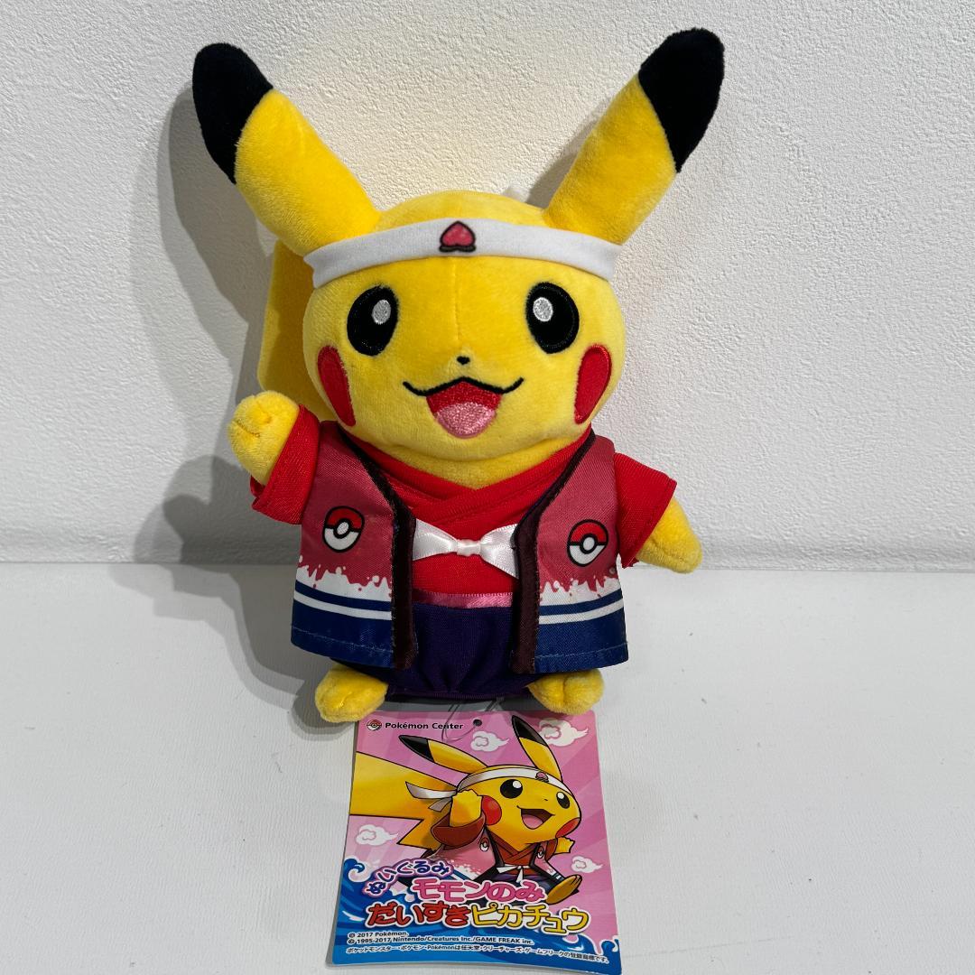 ポケモンストア岡山限定　モモンのみだいすきピカチュウ ぬいぐるみ